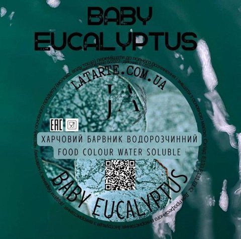 Барвник водорозчинний BABY EUCALYPTUS - 10 гр 2709128143 фото