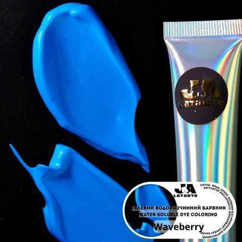 Гелевий водорозчинний барвник Waveberry - 20 мл 2c4-8i4 фото