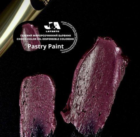 Гелевий жиророзчинний барвник Pastry Paint - 20 мл c6a-c61 фото