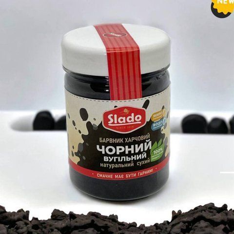 Пищевой краситель натуральный Угольный (Чёрный), 1,5 787-400 фото