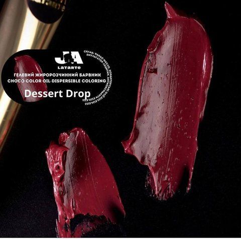 Гелевий жиророзчинний барвник Dessert Drop 20 мл 080-c40 фото