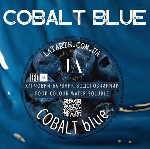 Барвник водорозчинний COBALT BLUE - 10 гр 2709128155 фото