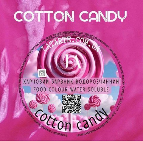 Барвник водорозчинний COTTON CANDY - 10 гр 2709128156 фото