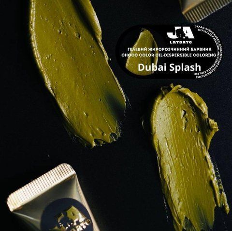 Гелевий жиророзчинний барвник Dubai Splash 20 мл ( 03i-6c0 фото
