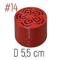 Кондитерська насадка для зефіру #14 D5,5 см 2314230566 фото