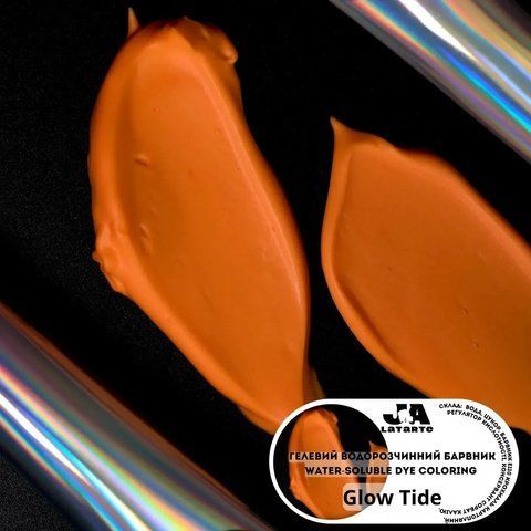 Гелевий водорозчинний барвник Glow Tide - 20 мл 034-680 фото