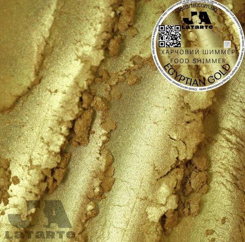 Харчовий Шиммер EGYPTIAN GOLD - 5 гр (SH-37) b15-644 фото