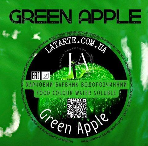 Барвник водорозчинний GREEN APPLE - 10 гр 2709128162 фото