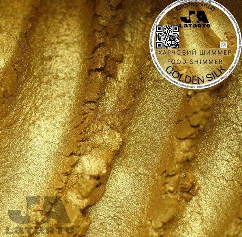 Харчовий Шиммер GOLDEN SILK - 5 гр (SH-39) 653-532 фото