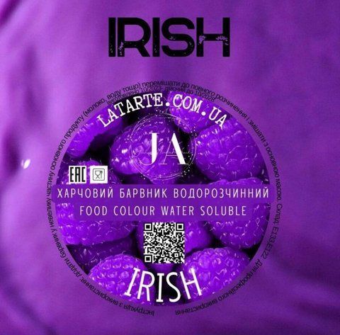 Барвник водорозчинний IRISH - 10 гр 2709128164 фото