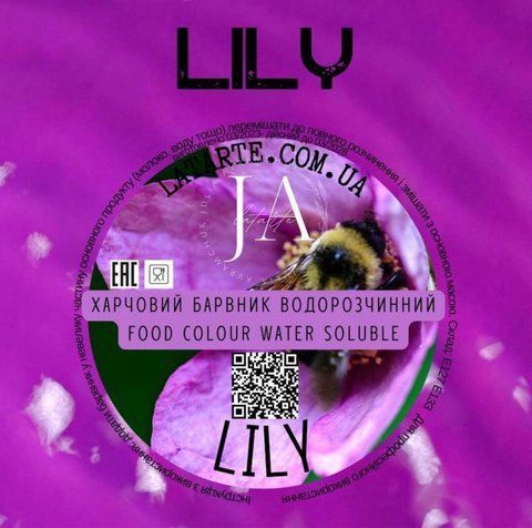 Барвник водорозчинний LILY - 10 гр 2709128168 фото