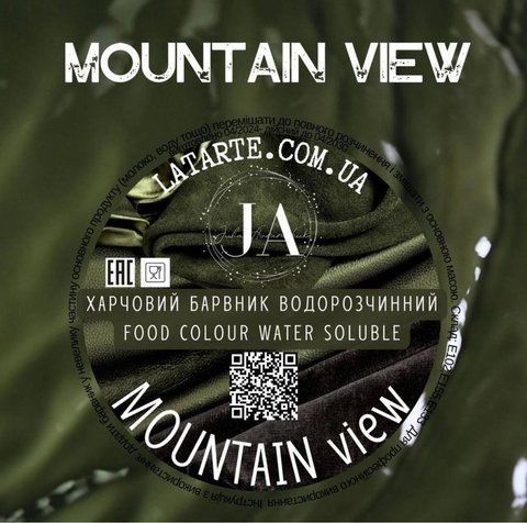 Барвник водорозчинний MOUNTAIN VIEW - 10 г 2709128170 фото