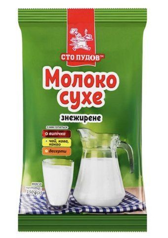 Сухе молоко знежирене 1,5% 150г cb8-4b8 фото