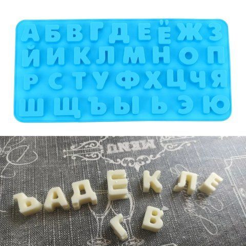 Форма силіконова для цукерок і шоколаду Алфавіт 1492594331 фото