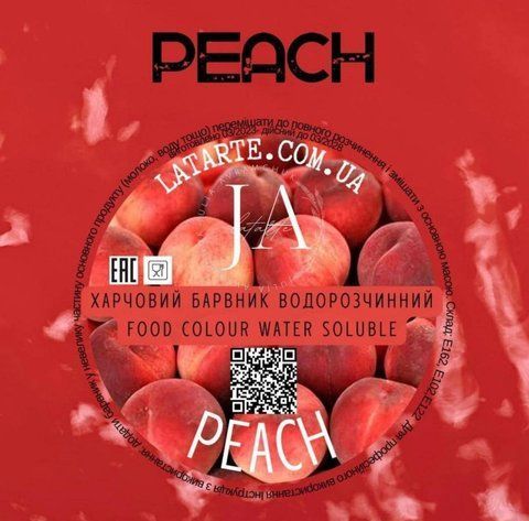Барвник водорозчинний PEACH - 10 гр 2709128175 фото