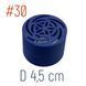 Кондитерська насадка для зефіру #30 D4,5 см 2373613649 фото 2