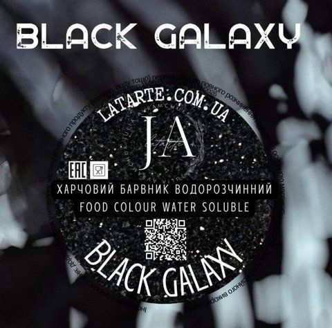 Барвник водорозчинний BLACK GALAXY - 10 гр 2709128146 фото