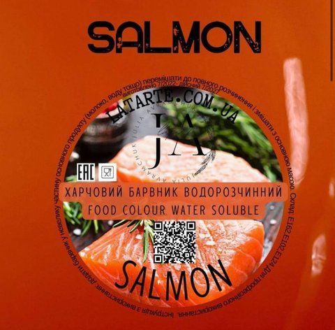 Краситель водорастворимый SALMON &ndash; 10 г 2709128183 фото