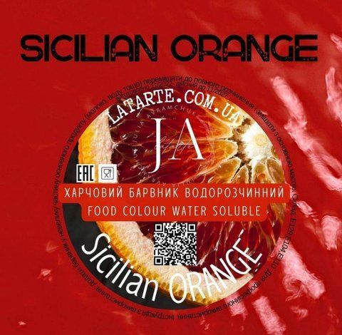 Краситель водорастворимый SICILIAN ORANGE &ndash; 10 гр 2709128184 фото