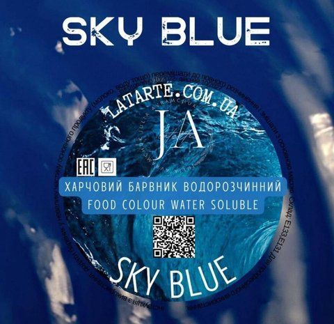 Барвник водорозчинний SKY BLUE - 10 гр 2709128185 фото