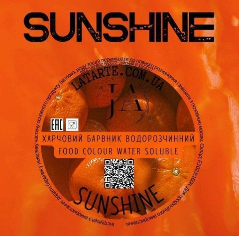 Краситель водорастворимый SUNSHINE &ndash; 10 гр 2709128187 фото