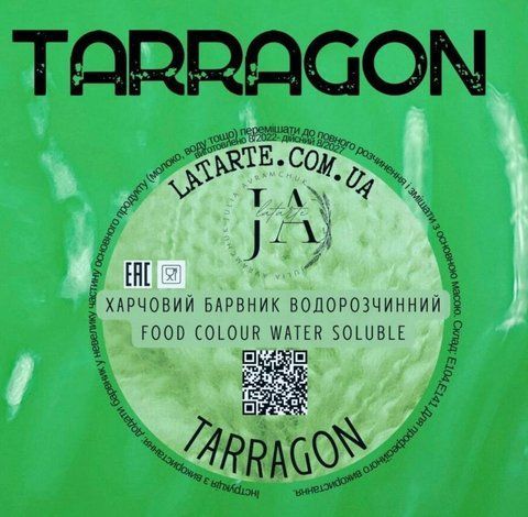 Барвник водорозчинний TARRAGON - 10 гр 2709128189 фото