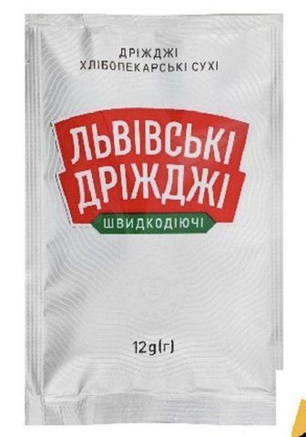 Дріжджі Львівські сухі 12г ib8-175 фото