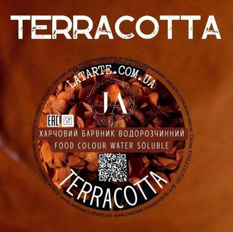 Барвник водорозчинний TERRACOTTA - 10 гр 2709128190 фото