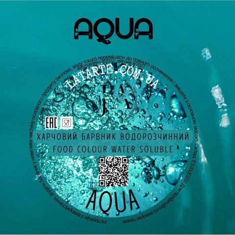 Барвник водорозчинний AQUA - 10 гр 2709128141 фото