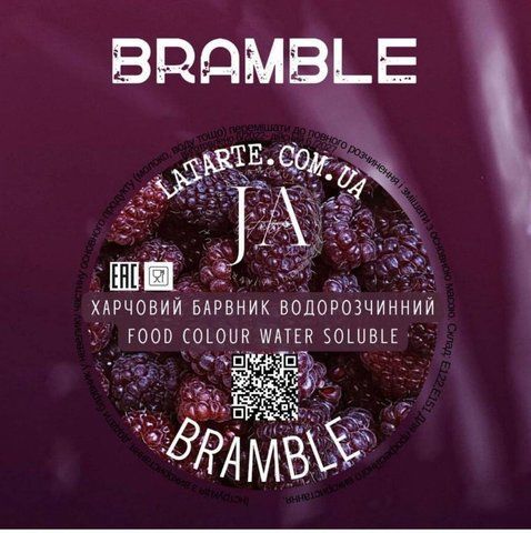 Барвник водорозчинний BRAMBLE - 10 гр 2709128147 фото