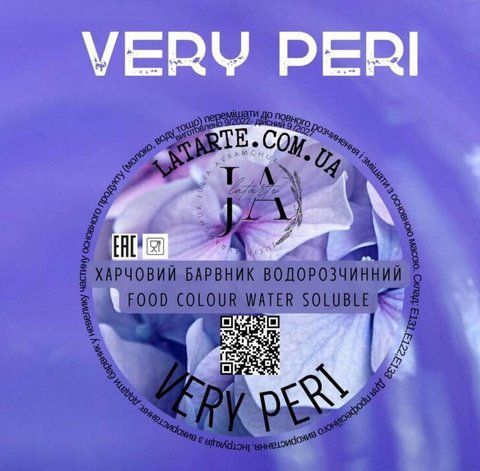 Краситель водорастворимый VERY PERRY - 10 гр 2709128192 фото