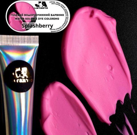 Гелевый водорастворимый краситель Splashberry - 20 мл 6c8-406 фото