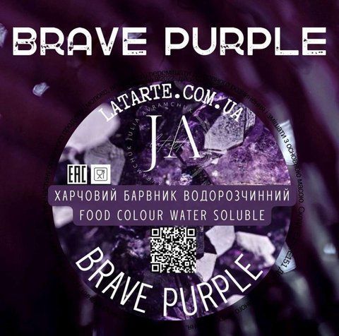 Барвник водорозчинний BRAVE PURPLE - 10 гр 2709128148 фото