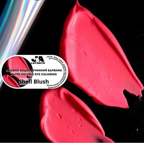 Гелевий водорозчинний барвник Shell Blush - 20 мл 062-858 фото